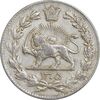 سکه 2000 دینار 1305 رایج - EF45 - رضا شاه