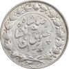 سکه 2000 دینار 1305 خطی - MS60 - رضا شاه
