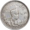 سکه 2000 دینار 1308 تصویری - EF45 - رضا شاه