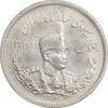 سکه 2000 دینار 1306 تصویری - ضرب هیتون - AU58 - رضا شاه