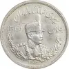 سکه 2000 دینار 1306 تصویری - ضرب هیتون - AU58 - رضا شاه