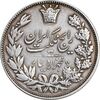 سکه 5000 دینار 1304 رایج - EF40 - رضا شاه