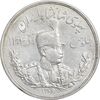 سکه 5000 دینار 1306 تصویری - ضرب لنینگراد - AU55 - رضا شاه