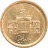 سکه 250 ریال 1387 - MS61 - جمهوری اسلامی