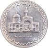 سکه 100 ریال 1372 - صفر بزرگ - MS63 - جمهوری اسلامی