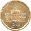 سکه 250 ریال 1388 - MS62 - جمهوری اسلامی