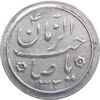 سکه شاباش خروس 1333 - خجسته نوروز - تاریخ 2 رقمی - AU58 - محمد رضا شاه