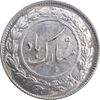 سکه شاباش دسته گل 1336 - MS61 - محمد رضا شاه
