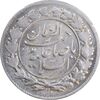 سکه شاباش صاحب زمان نوع چهار - MS63 - محمد رضا شاه