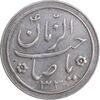 سکه شاباش خروس 1333 - خجسته نوروز - تاریخ 2 رقمی - MS62 - محمد رضا شاه
