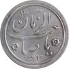 سکه شاباش خروس 1333 - خجسته نوروز - تاریخ 2 رقمی - MS61 - محمد رضا شاه