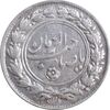 سکه شاباش دسته گل 1336 - صاحب زمان نوع یک - AU55 - محمد رضا شاه