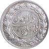 سکه شاباش دسته گل 1336 - صاحب زمان نوع یک - AU55 - محمد رضا شاه