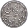 سکه شاباش خروس 1333 - خجسته نوروز - تاریخ 2 رقمی - EF45 - محمد رضا شاه