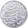 سکه شاباش صاحب زمان - نوع پنج - AU55 - محمد رضا شاه