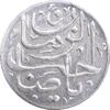 سکه شاباش صاحب زمان - نوع پنج - AU55 - محمد رضا شاه
