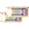 اسکناس 50000 ریال (جعفری - شیبانی) فیلیگران 50000 بزرگ - جفت - UNC64 - جمهوری اسلامی