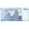 اسکناس 20000 ریال (دژپسند - همتی) نخ نوع 1 - تک - AU - جمهوری اسلامی