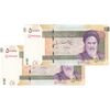 اسکناس 50000 ریال (دژپسند - همتی) - جفت - UNC62 - جمهوری اسلامی