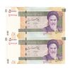 اسکناس 50000 ریال (دژپسند - همتی) - جفت - UNC62 - جمهوری اسلامی