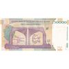 اسکناس 50000 ریال (دژپسند - همتی) - تک - UNC - جمهوری اسلامی