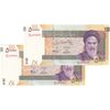 اسکناس 50000 ریال (حسینی - بهمنی) - جفت - UNC64 - جمهوری اسلامی