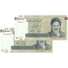 اسکناس 100000 ریال (حسینی - بهمنی) نخ نوع 1 - جفت - UNC63 - جمهوری اسلامی