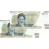 اسکناس 100000 ریال (دژپسند - همتی) - جفت - AU58 - جمهوری اسلامی