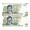 اسکناس 100000 ریال (دژپسند - همتی) - جفت - AU58 - جمهوری اسلامی