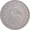 سکه 25 دینار 1310 نیکل - EF40 - رضا شاه
