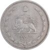سکه 25 دینار 1310 نیکل - VF35 - رضا شاه