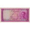 اسکناس 100 ریال سری سوم - تک - VF20 - محمد رضا شاه
