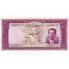 اسکناس 100 ریال کراواتی 1330 - تک - AU50 - محمد رضا شاه
