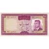 اسکناس 100 ریال (هویدا - سمیعی) - تک - VF25 - محمد رضا شاه