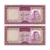 اسکناس 100 ریال (آموزگار - فرمان فرماییان) نوشته قرمز - جفت - UNC63 - محمد رضا شاه