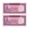 اسکناس 100 ریال (آموزگار - فرمان فرماییان) نوشته قرمز - جفت - UNC63 - محمد رضا شاه