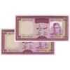 اسکناس 100 ریال (آموزگار - فرمان فرماییان) نوشته قرمز - جفت - UNC64 - محمد رضا شاه