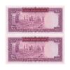 اسکناس 100 ریال (آموزگار - فرمان فرماییان) نوشته قرمز - جفت - UNC64 - محمد رضا شاه