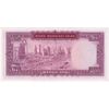 اسکناس 100 ریال (آموزگار - فرمان فرماییان) نوشته قرمز - تک - UNC63 - محمد رضا شاه
