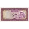 اسکناس 100 ریال (آموزگار - فرمان فرماییان) نوشته سیاه - تک - VF30 - محمد رضا شاه