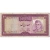 اسکناس 100 ریال (آموزگار - جهانشاهی) - تک - VF20 - محمد رضا شاه
