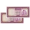 اسکناس 100 ریال (آموزگار - جهانشاهی) - جفت - UNC64 - محمد رضا شاه