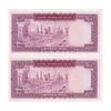 اسکناس 100 ریال (آموزگار - جهانشاهی) - جفت - UNC64 - محمد رضا شاه
