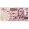 اسکناس 100 ریال 1350 - تک - VF35 - محمد رضا شاه