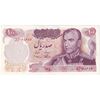اسکناس 100 ریال 1350 - تک - AU55 - محمد رضا شاه