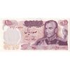 اسکناس 100 ریال 1350 - تک - AU58 - محمد رضا شاه