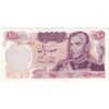 اسکناس 100 ریال 1350 - تک - UNC61 - محمد رضا شاه