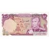 اسکناس 100 ریال (انصاری - یگانه) - تک - AU58 - محمد رضا شاه