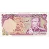 اسکناس 100 ریال (انصاری - یگانه) - تک - EF45 - محمد رضا شاه