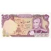 اسکناس 100 ریال (یگانه - خوش کیش) - تک - UNC61 - محمد رضا شاه